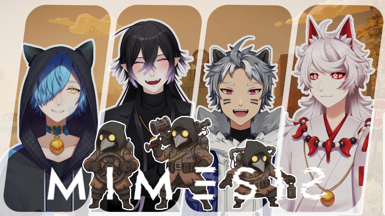 【MIMESIS】兄弟のAIくらい見分けられるでしょ～？【猫瑞ユヅキ/Vtuber】