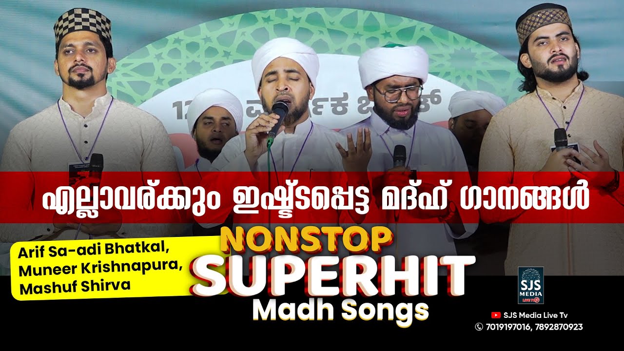 Arif Sa-adi Bhatkal & Muneer Krishnapura, Mashup Shirva Nonstop Super Hit Madh Songs