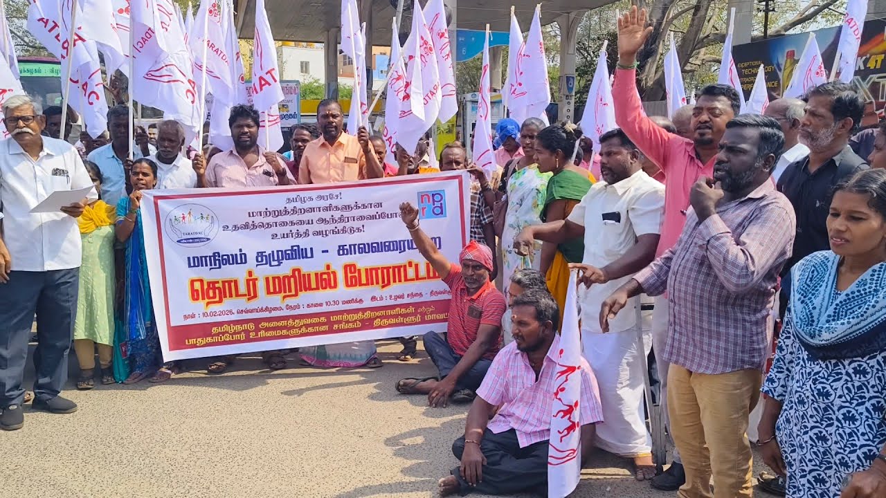 Vill Ambu Tv is live!