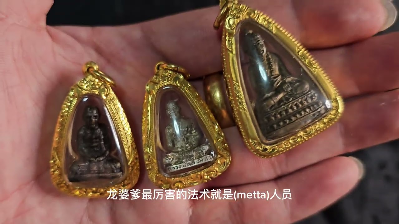 lp tae wat samngam kumantong 龙婆爹 古曼童. #thaiamulet #thailandamulet #lptae #kumantong #泰国佛牌 #泰国文化 #古曼童