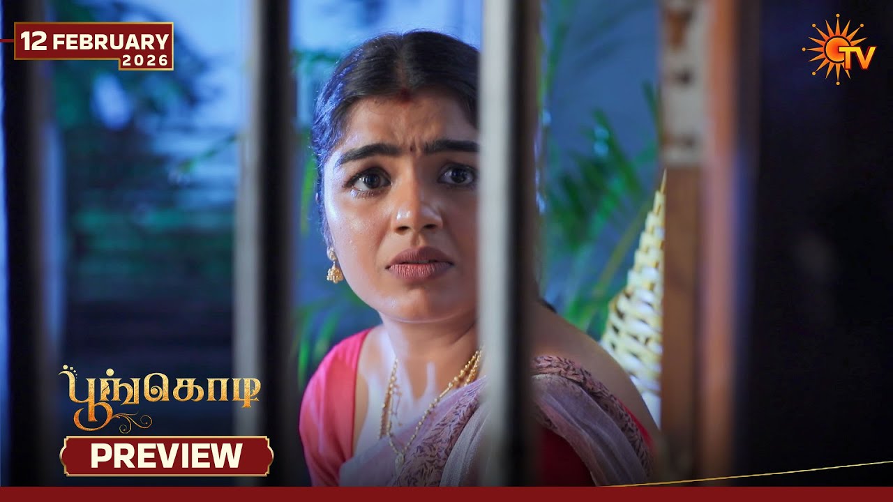 Poongodi  - Preview | 12 Feb 2026 | Tamil Serial | Sun TV