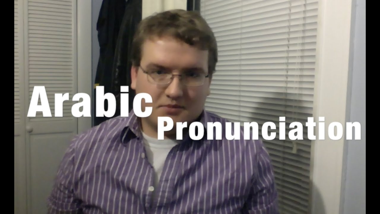Arabic Emphatic Letters - A Pronunciation Guide