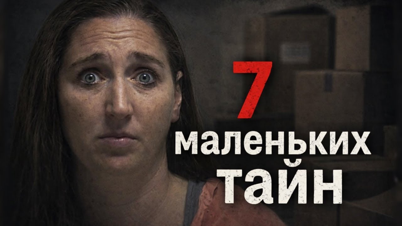 Семь детей - и ни одного свидетеля. История Меган Хантсман