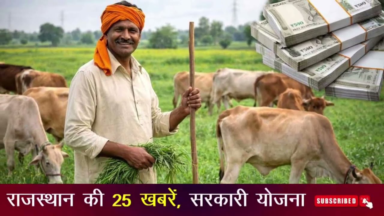 28 February 2026 | Rajasthan Ki 25 Badi Khabrein | Aaj Ki Sabse Badi Updates | Rajstan News Today 