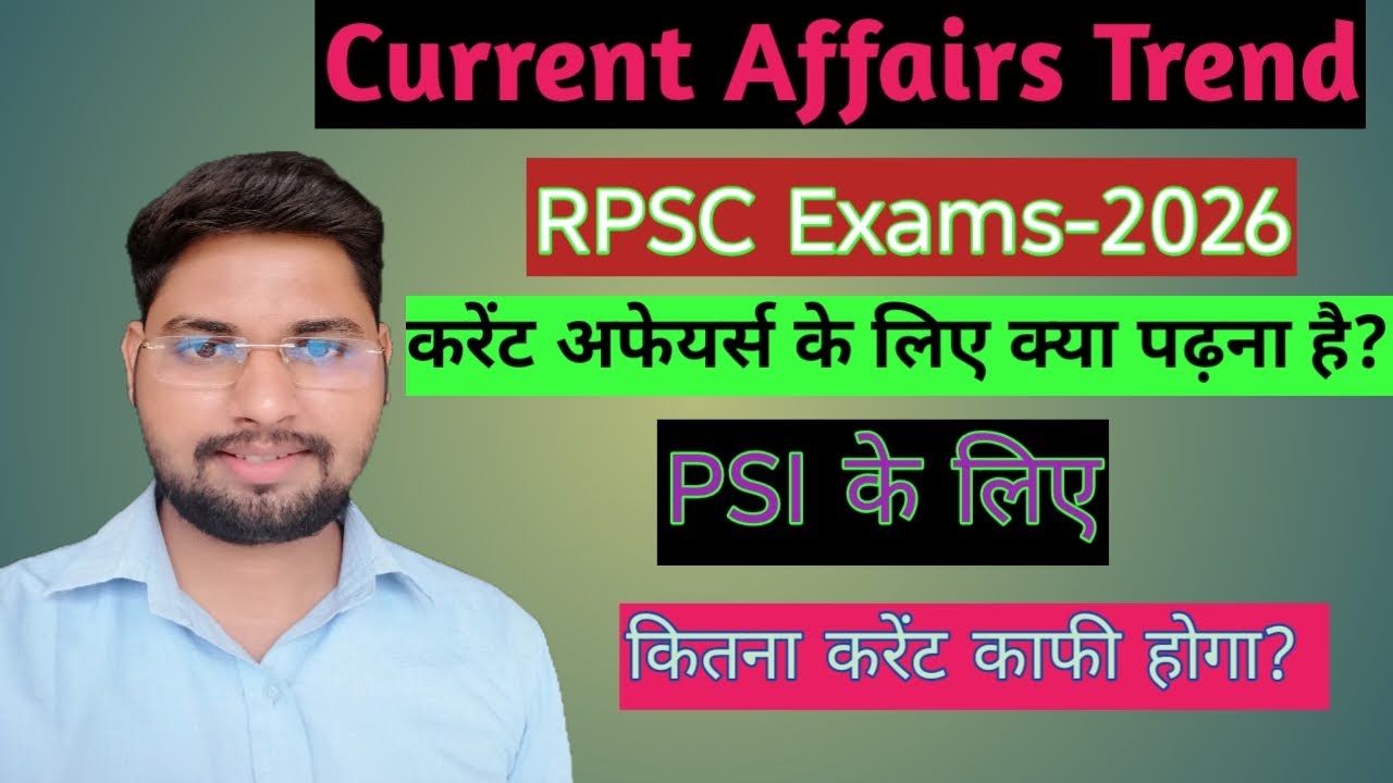 RPSC EXAM-2026 CURRENT AFFAIRS TREND ANALYSIS/ RPSC PSI EXAM 2026 CURRENT AFFAIRS STRATEGY
