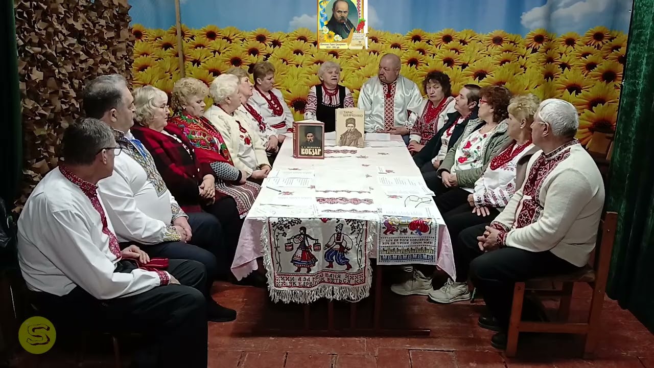 Історія, поезія і пісня | Вечір Шевченка