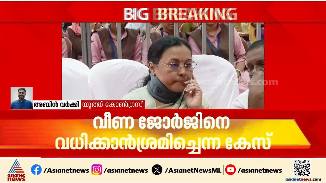 'ഇനി മന്ത്രി അടക്കമുള്ള സിപിഎമ്മുകാർ എന്തിനുവേണ്ടിയാണ് ഈ നാടകം കളിച്ചതെന്ന്  ഉത്തരം പറയണം'