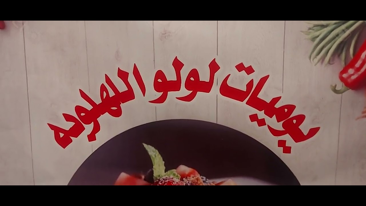 اعتزالى من اليوتيوب من أجل اخواتى فى فلسطين🇦🇪 ودى أقل حاجة ممكن اعملها😭😭😭