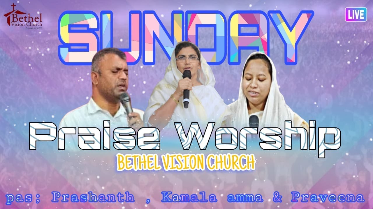 || SUNDAY SERVICE || SSN || PAS;PRASHANTH GARU &  KAMALA AMMA|| 02/02/2026||