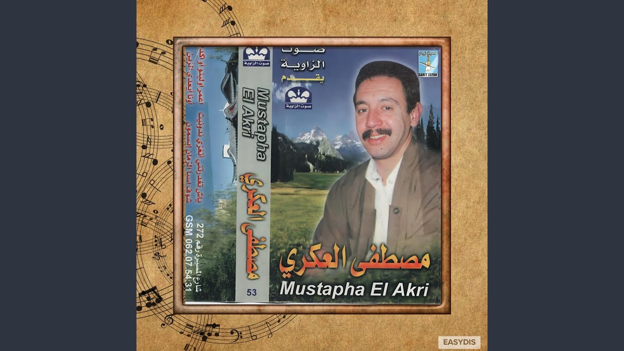 Yach Taghdarni