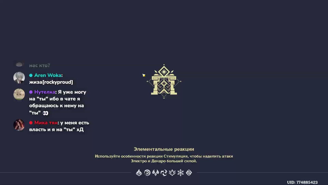 Бездна • Genshin Impact ✨ серия #206