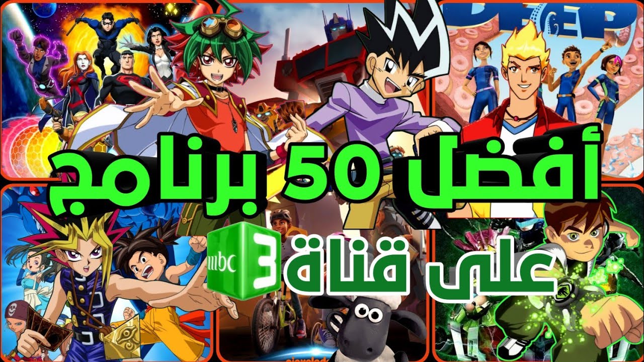 أفضل 50برنامج على mpc3 الجزء الثاني