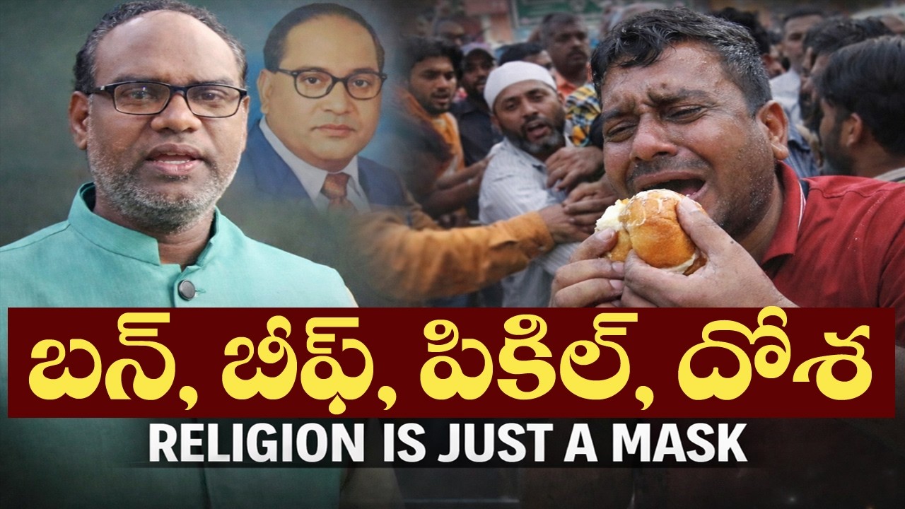 Cova Bun or Beef or Pickles or Dosa? Just Oppression on Poor
