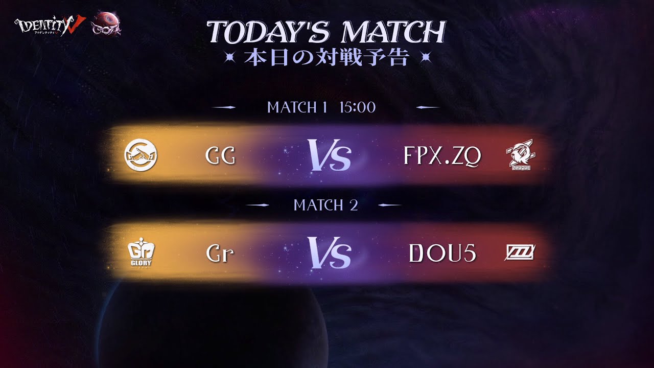 Call Of The Abyss Ⅵ 決勝トーナメント戦Day3 (COA Ⅵ)