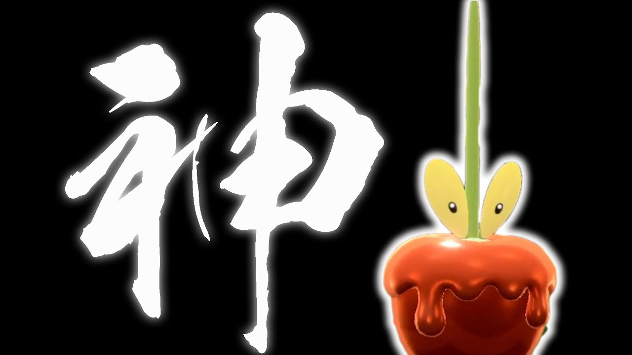 想像の5億倍強い新ポケモン「カミッチュ」…神とさせてください【ポケモンSV】