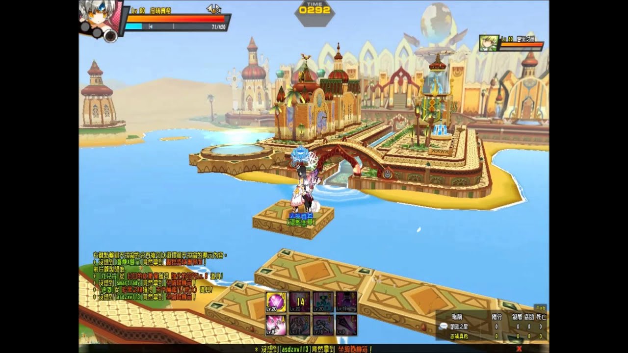 [Elsword TW]  CodeEmpress 1:1 PVP
