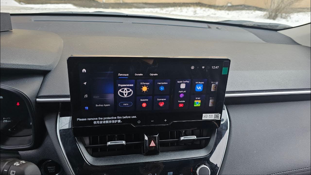 Русификация и навигация для Toyota Corolla Cross 2024 из Китая, Яндекс нави, прошивка мультимедиа