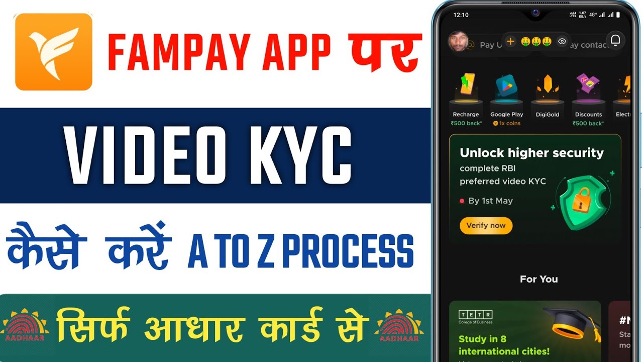 fampay app unlock higher security video kyc verification | fam app new update video kyc
