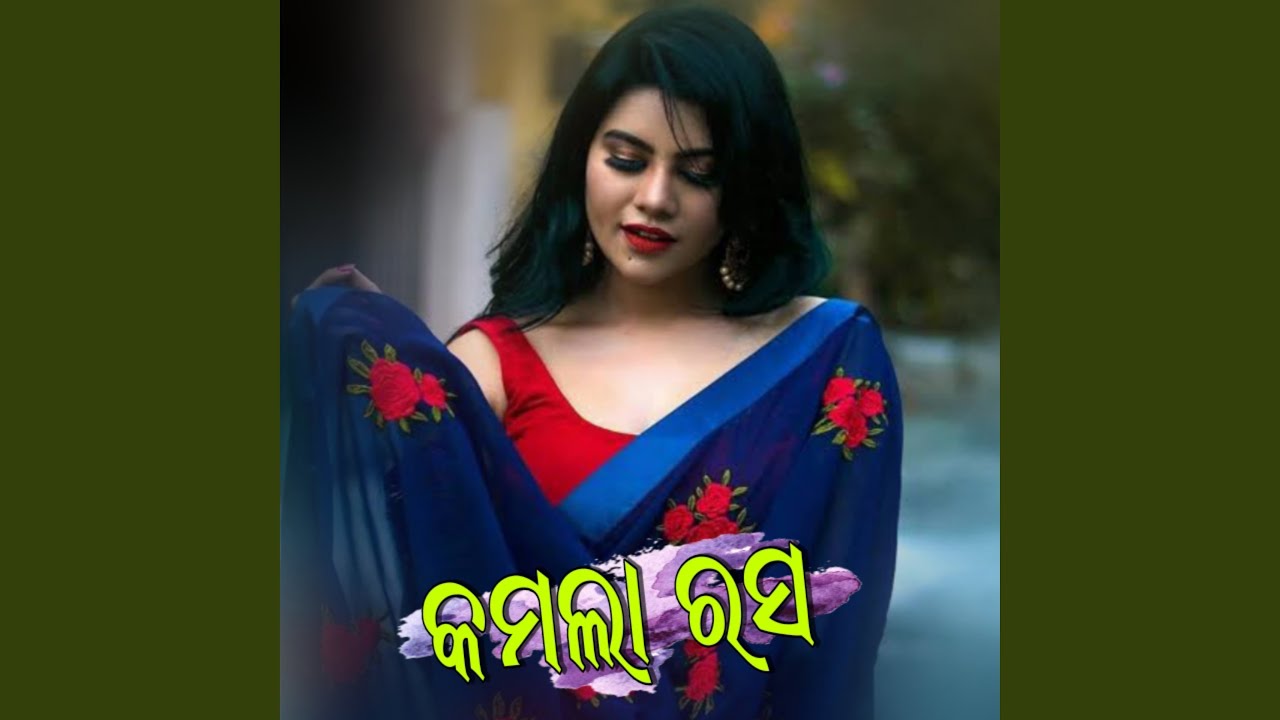Kamala Rasa