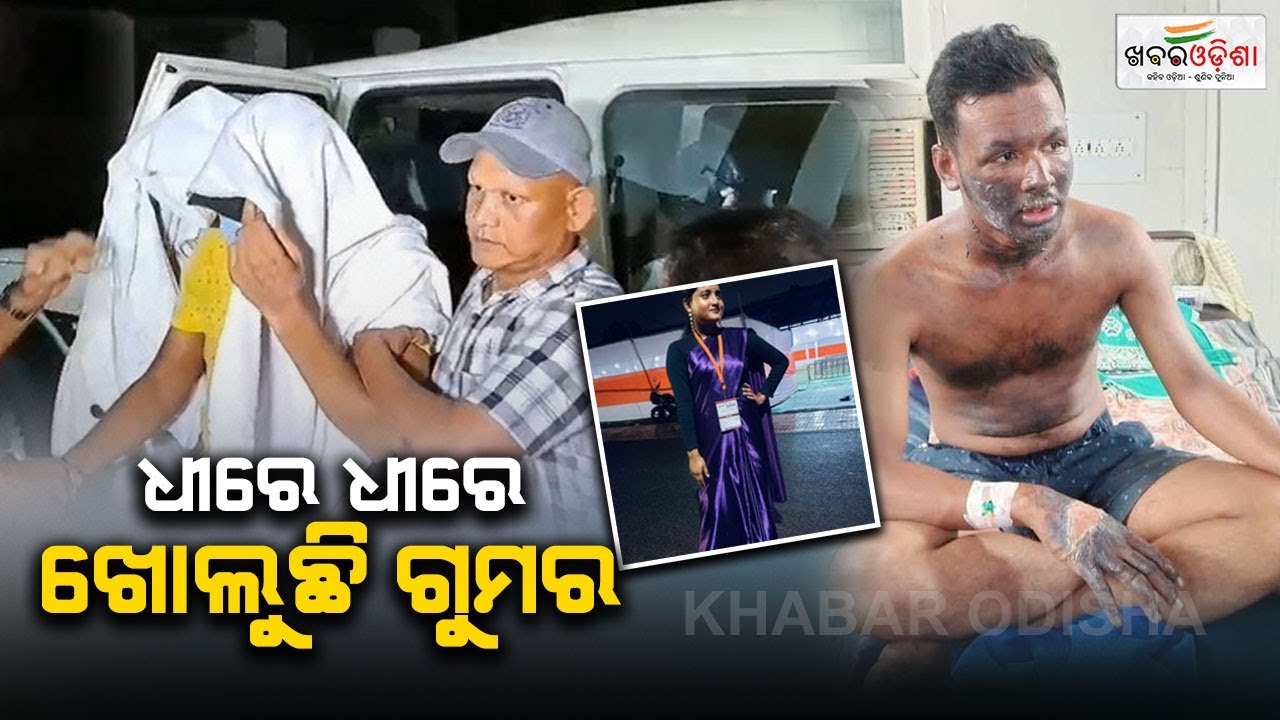 New Twist In Case Of FM College Student Soumyashree Bisi | Khabar Odisha