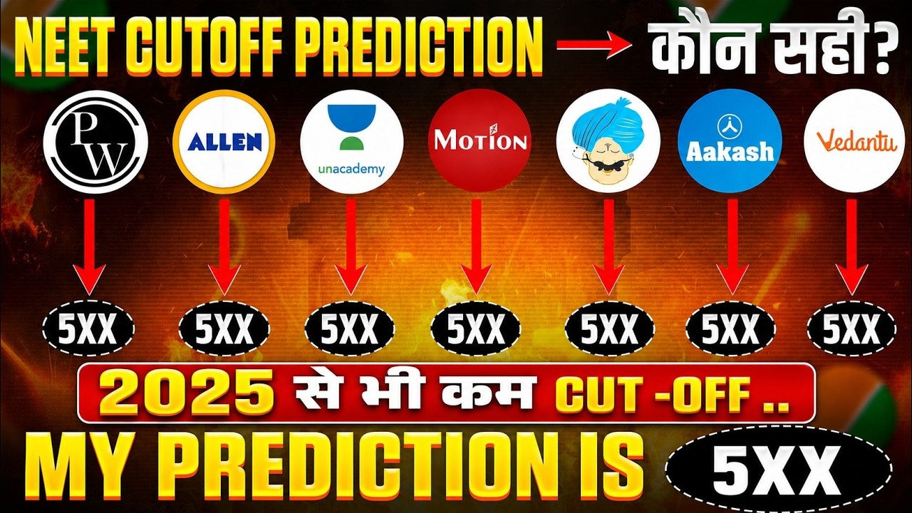 Allen + PW + Motion +Unacademy +Akash Cutoff Prediction-RENEET 2026 very low Cutoff #neet #allen #pw