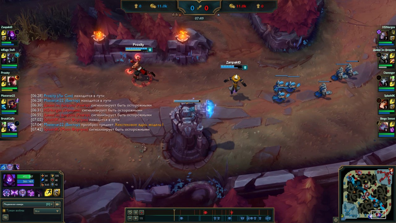 ВКСЛ.League of legends.Региональный этап. 1й раунд плей-офф: ФУ против НИЯУ МИФИ