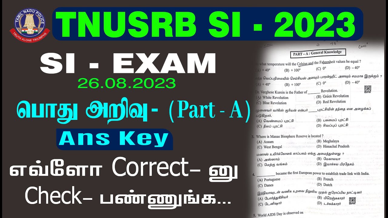 TNUSRB SI - 2023 | Si Exam பொது அறிவு(Part - A) Ans Key Check பண்ணுங்க...
