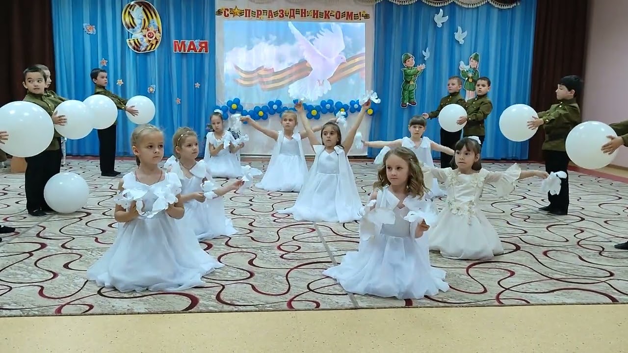 Танец 
