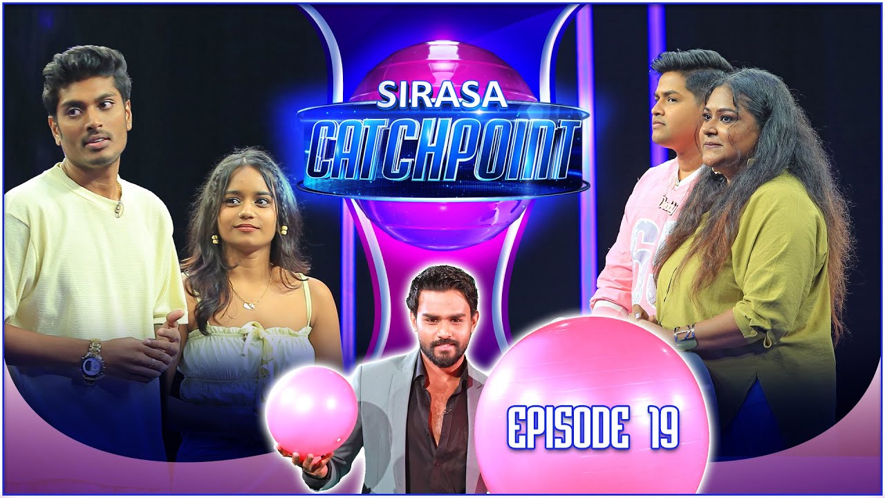 Sirasa Catchpoint Season I | Episode 19 | Eshi & Hella | Lola & Kume