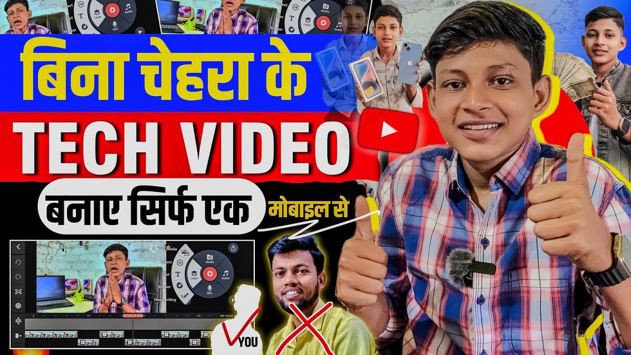 🔷Tech Video Kaise Banaye? | Bina Face Dikhaye Tech Video Kaise Banaye?| How To Make Tech Videos 2025