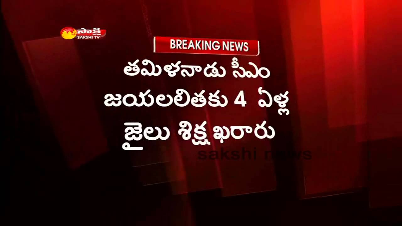 Jayalalitha gets 4 years jail and 100 crore rupees penalty