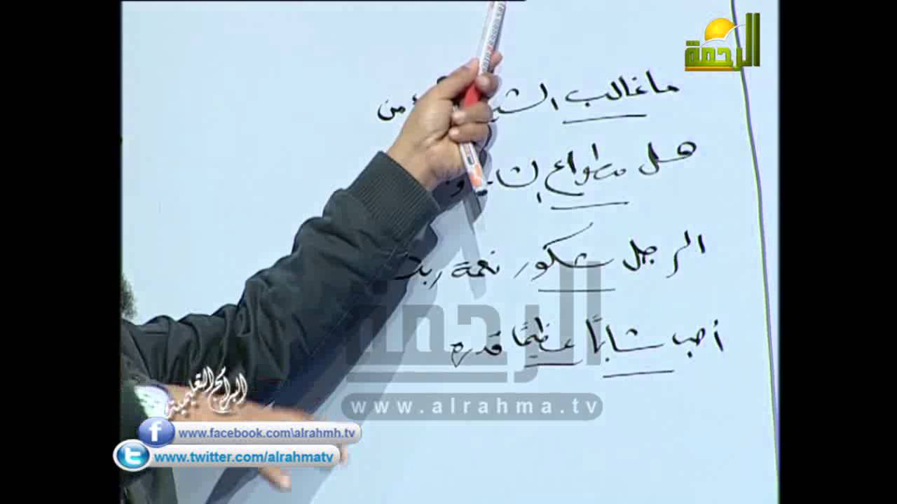 البرامج التعليمية لغة عربية أ/ أحمد منصور موضوع الدرس: أعمال المشتقات 2-1-2016