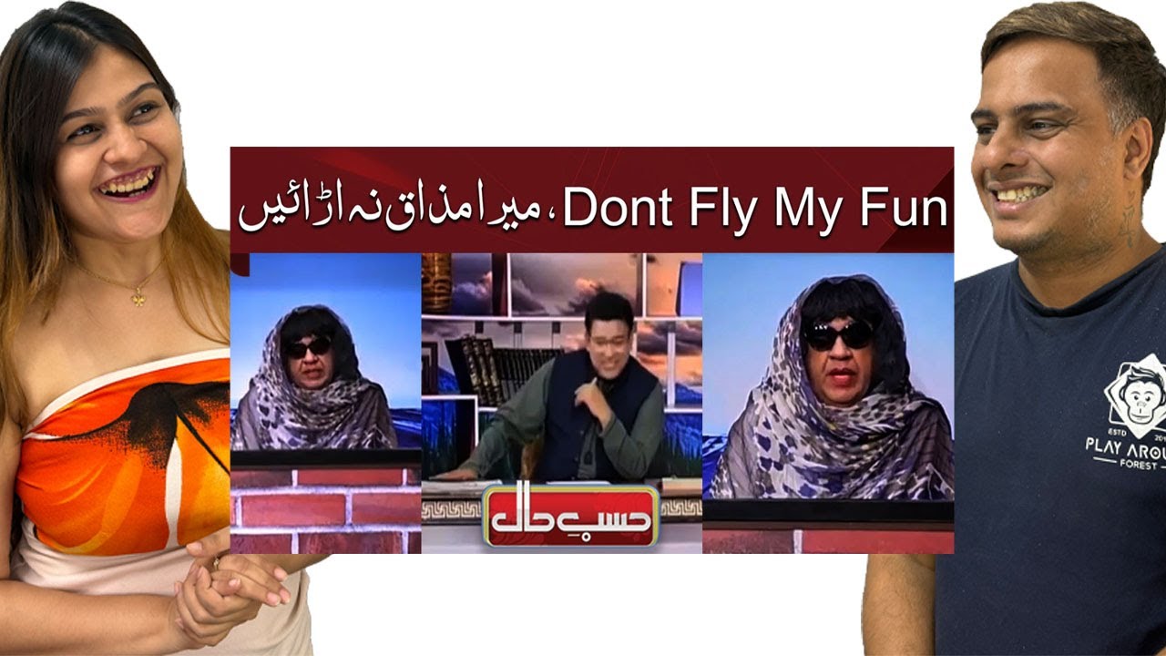 Indian Reaction on “Don’t Fly My Fun” 😂🔥 | Azizi as Meera | Meera Ji vs English | Hasb-e-Haal