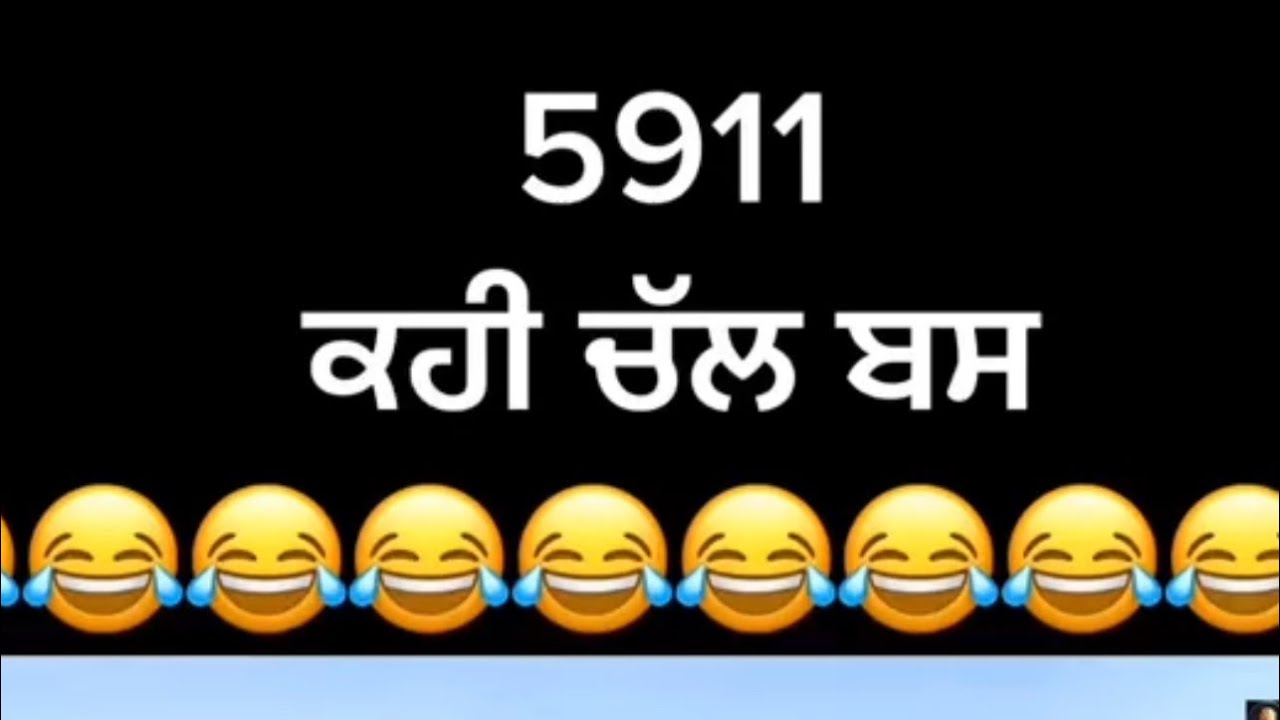5911 ਕਹੀ ਜਾ ਬੱਸ 😅😅😅very funny 😄 #india #shortsvideo #youtube