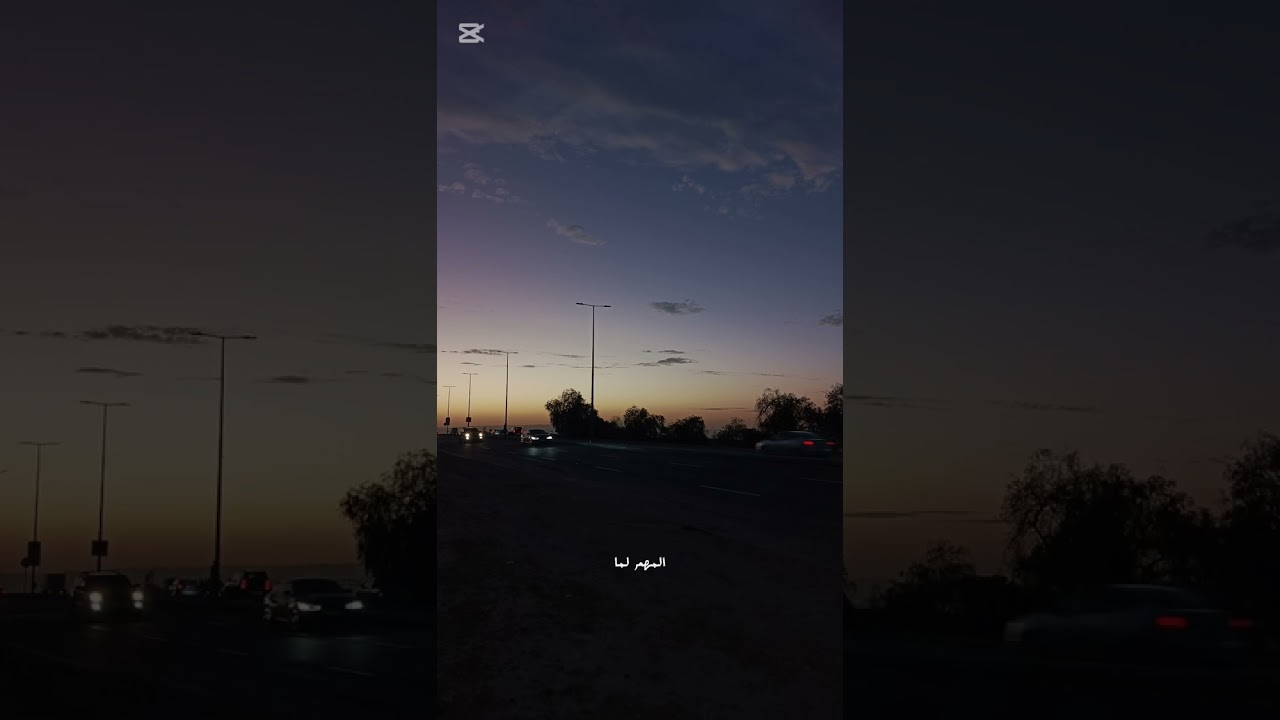 شق وسطيح- السولافة بدون حركات