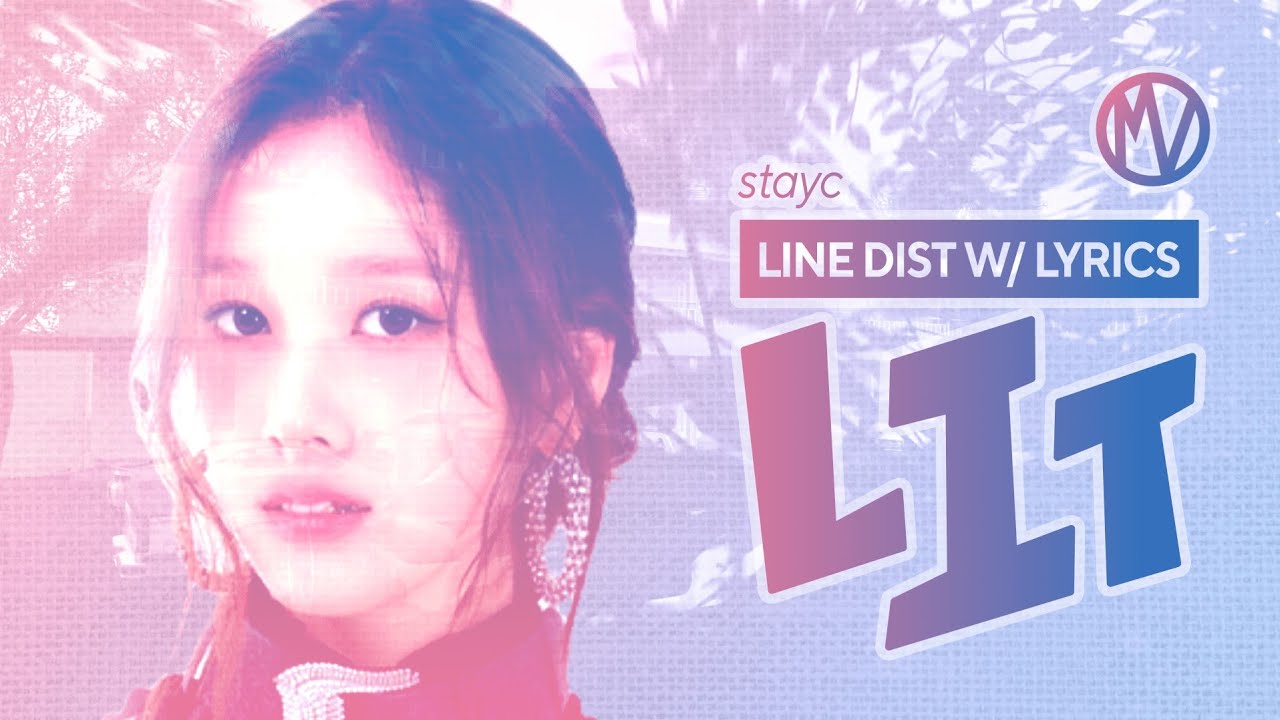 LINE DISTRIBUTION W/ LYRICS || STAYC - LIT