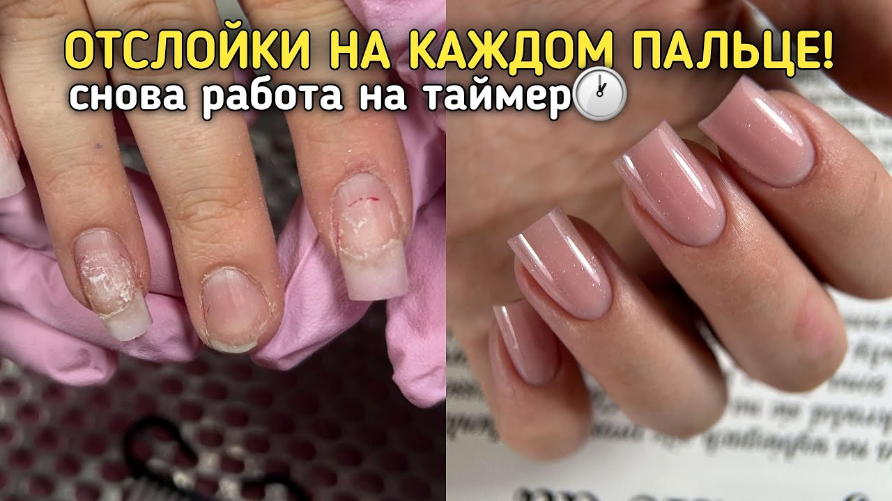 СЛОЖНЫЕ НОГТИ: ремонт, донаращивание и достраивание💅 РАБОТА НА ВРЕМЯ/ ПРО контент мастера маникюра