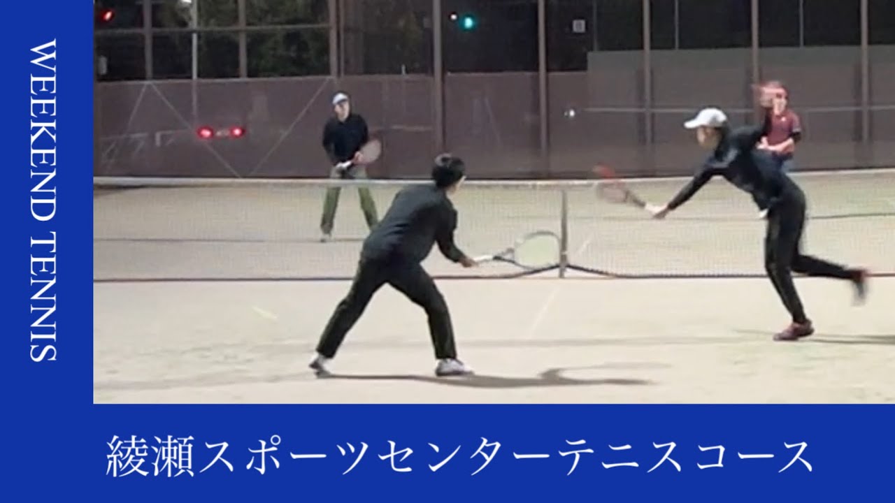 綾瀬スポーツセンターでダブルス🎾久々メンバーもいるけどなんか楽しくできた。