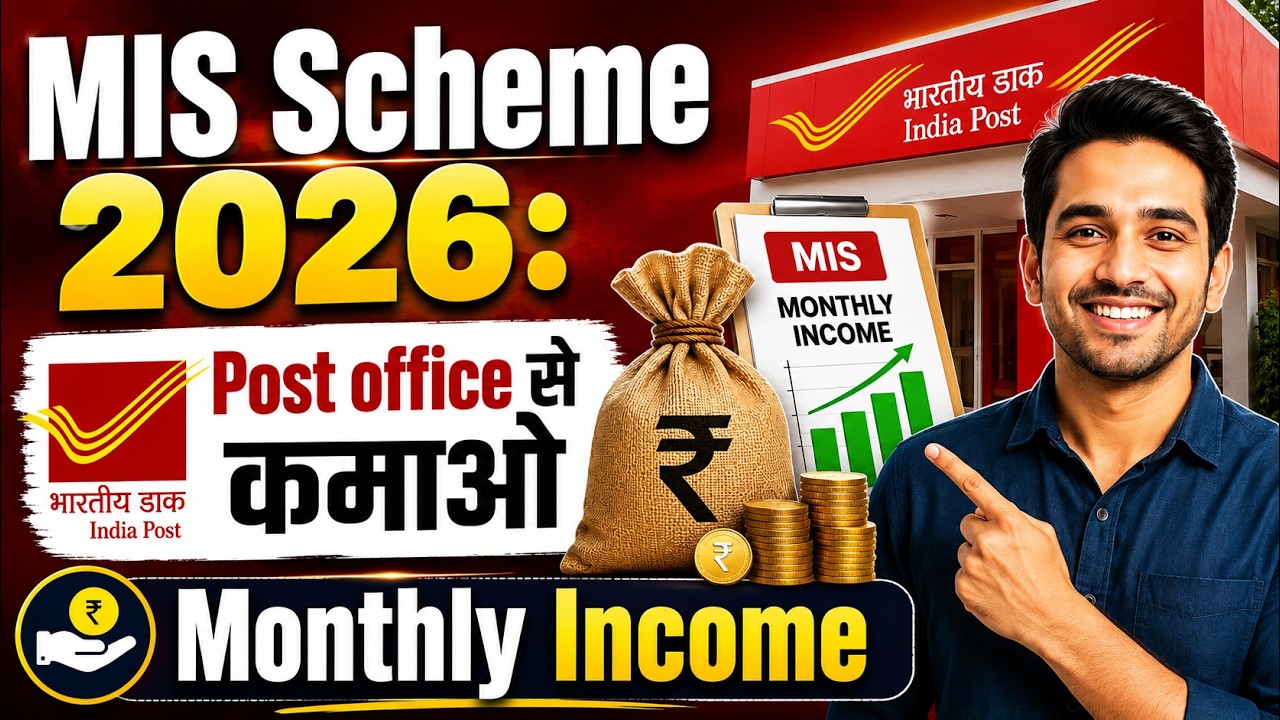 MIS Scheme 2026: Earn Monthly Income from Post Office | Post Office Monthly Income Scheme