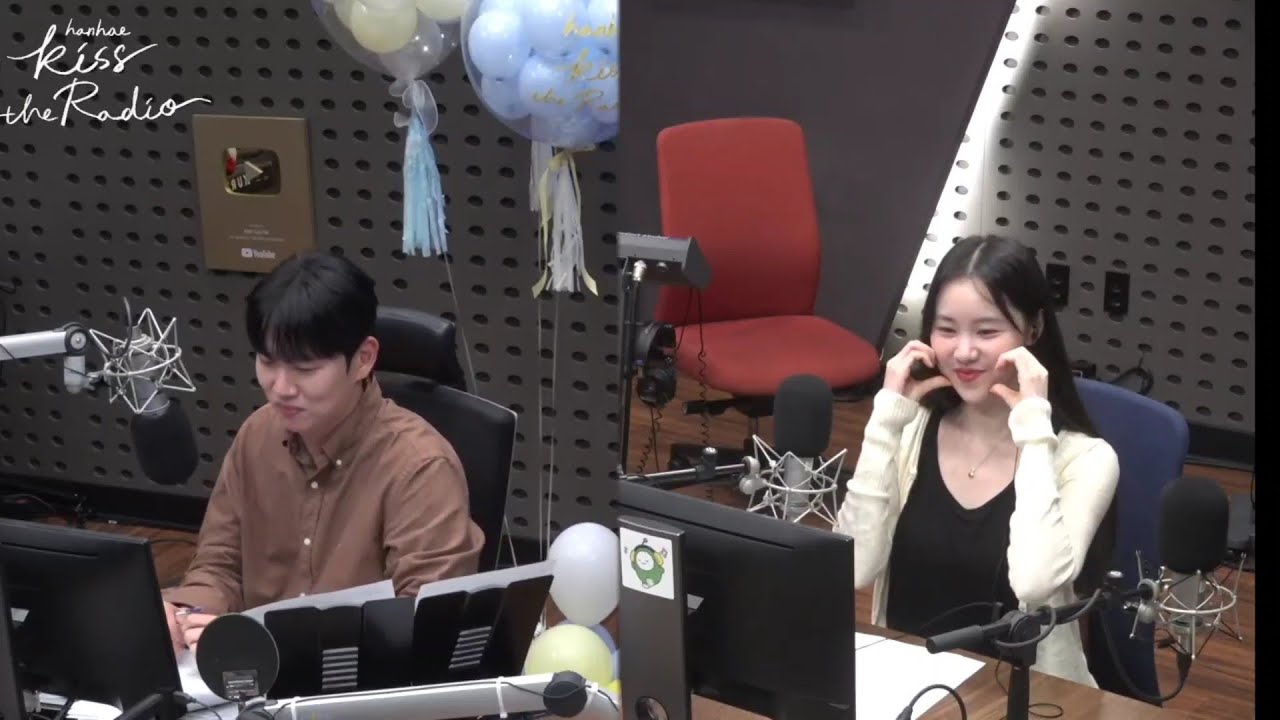 놀라운 초대석 with 김예원 [한해의 키스더라디오 2025. 7. 10.]