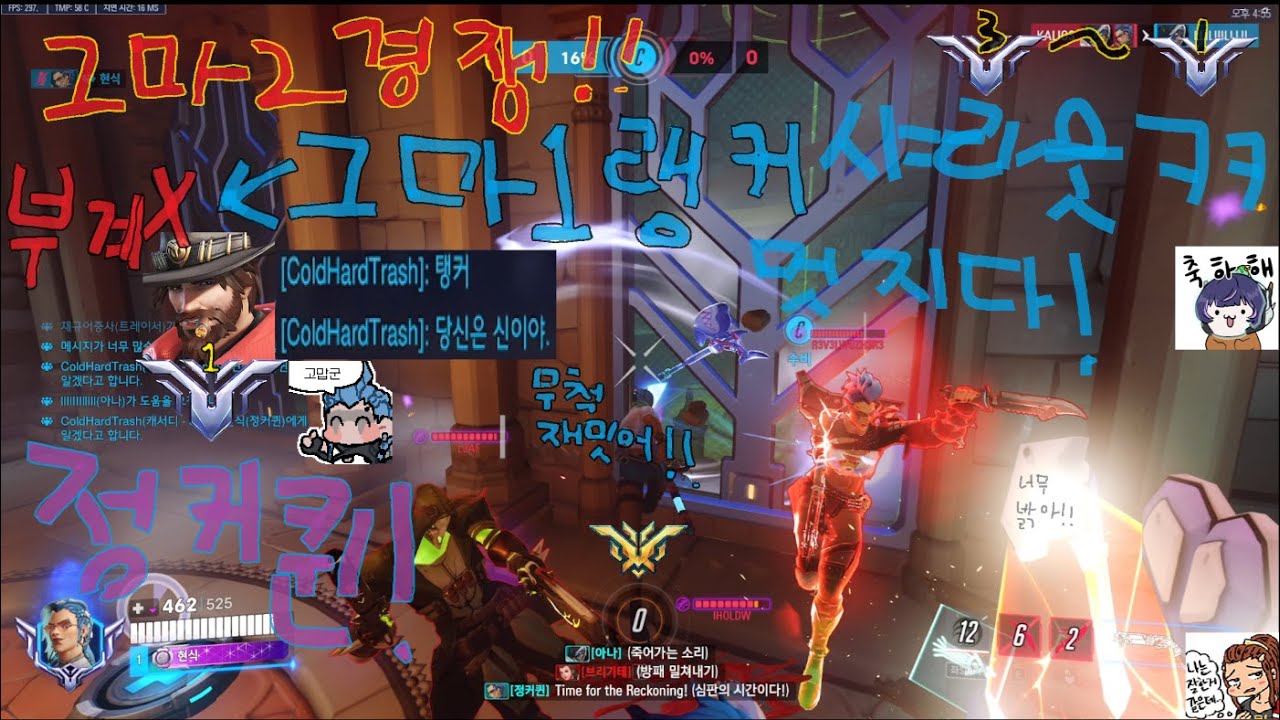 천상계 구간에서 1대4를 역전 시키는 유일한 탱커 캐릭터