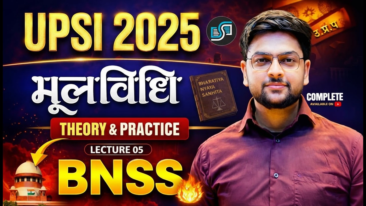 🔥 UPSI Moolvidhi Classes | BNSS Complete Classes by Jeet Rana Sir to Crack UP SI 2025