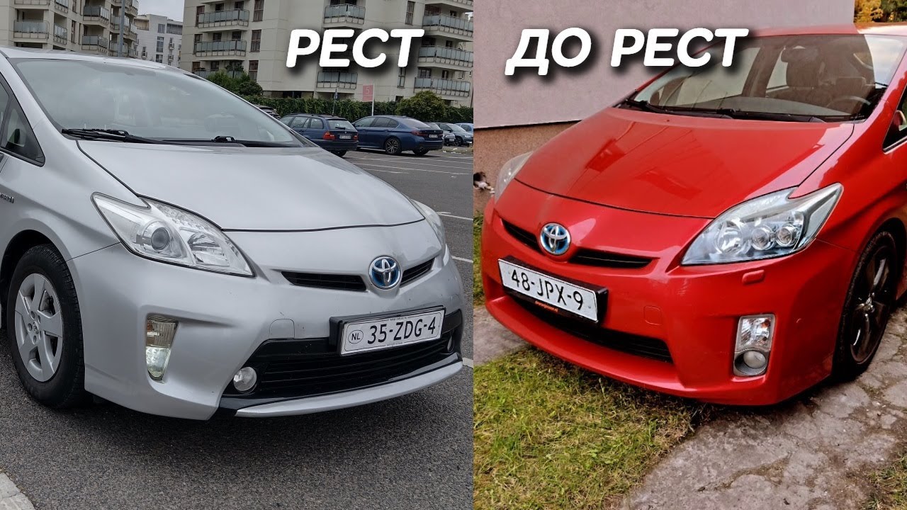 🚩 Отличия PRIUS 30 дорестайлинг от рестайлинга, как отличить АМЕРИКАНЦА