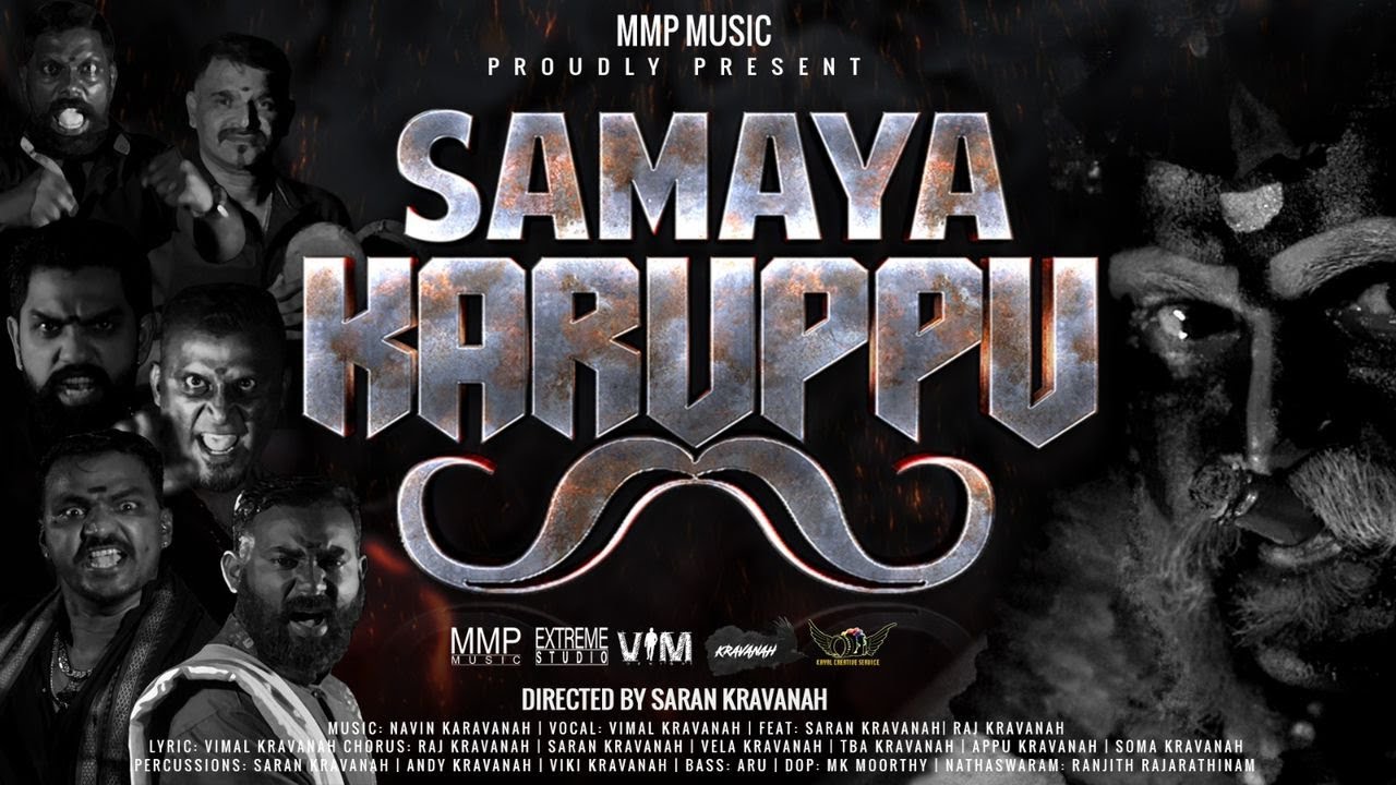 Samaya Karuppu | Kravanah | Extreme Studio | MMP Music | 2023