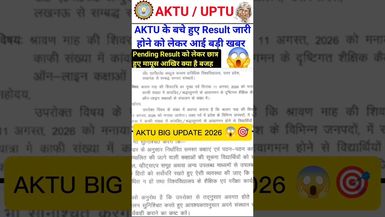 AKTU LEET Round 1 Freeze/Float ||📢 AKTU LEET Counselling 2026 || CUET LEET Counselling 2026 || 😨