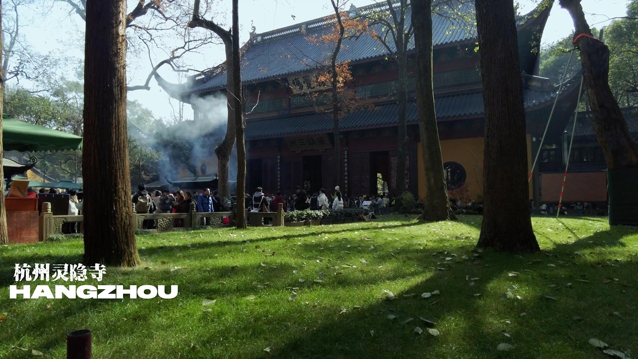 2025新年祈福/杭州/灵隐寺/杭州霊隠寺/Lingyin Temple, Hangzhou/杭州靈隱寺
