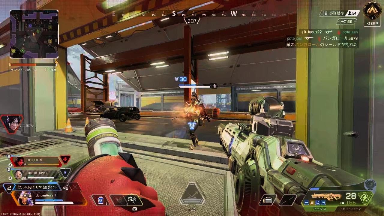 Apex Legends_20260127205340