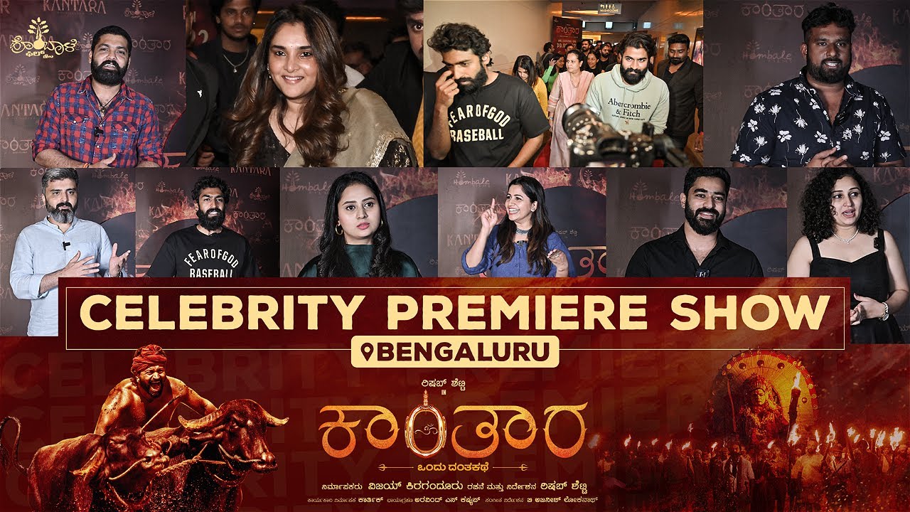Kantara - Bengaluru Premiere Show Highlights| Rishab Shetty Sapthami |Vijay Kiragandur|Hombale Films