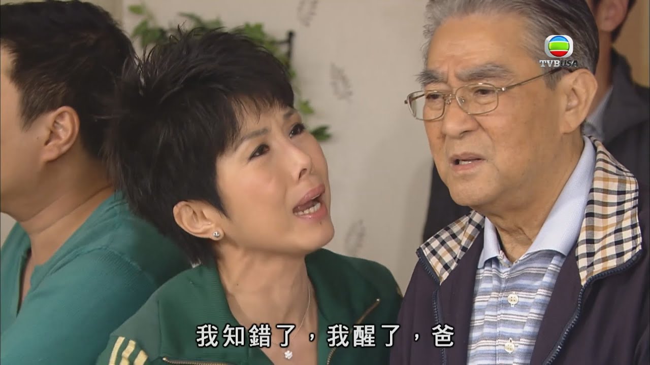 溏心風暴之家好月圓｜搞到我地雞毛鴨血，咁不如一刀兩斷！｜家庭喜劇｜港劇｜愛情｜陳豪｜林峯｜李司棋｜夏雨｜米雪｜關菊英｜鍾嘉欣｜楊茜堯｜徐子珊｜陳法拉｜TVB港劇精華