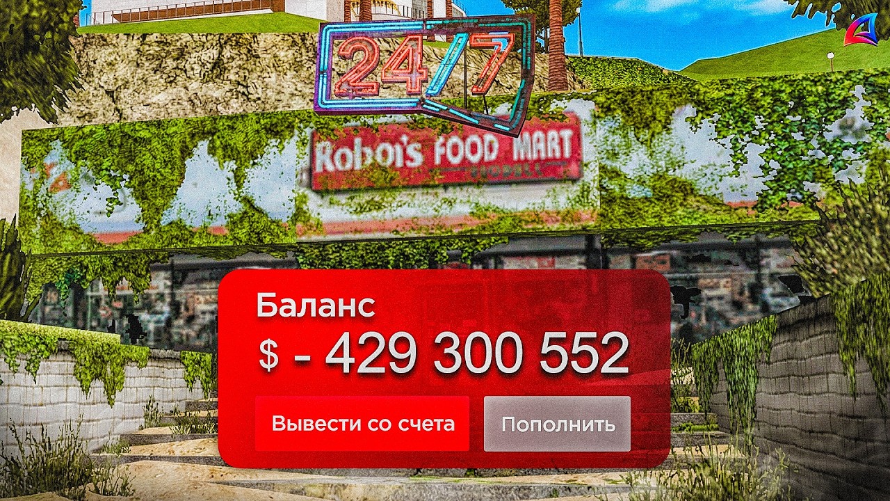 КРАХ БИЗНЕСОВ - АРИЗОНА РП